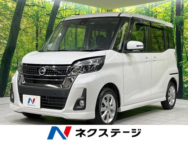 日産 デイズルークス 