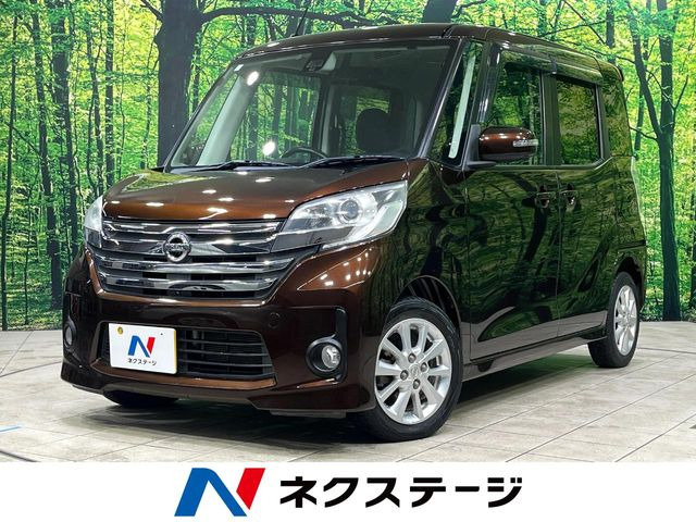 日産 デイズルークス 