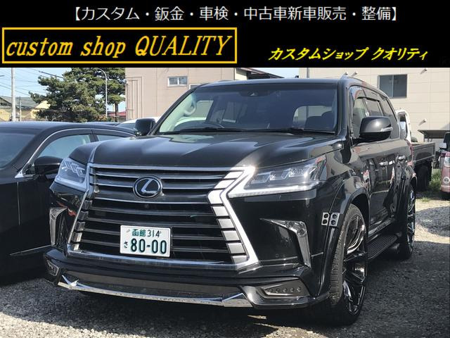 レクサス LX 