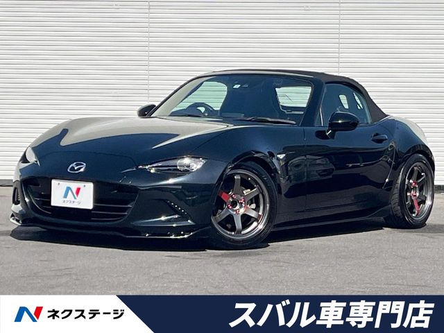 マツダ ロードスター 