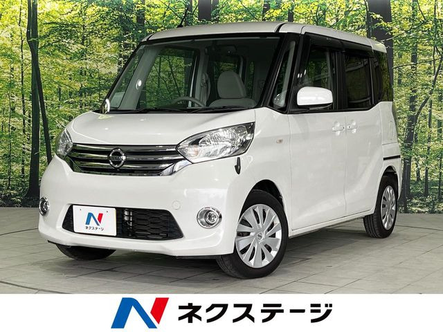 日産 デイズルークス 