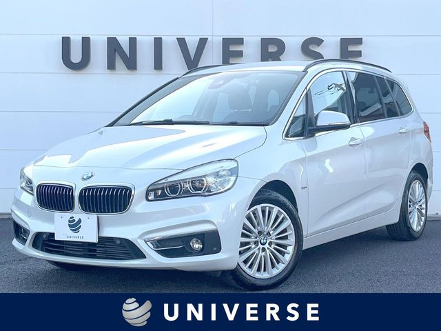 BMW 2シリーズグランツアラー 