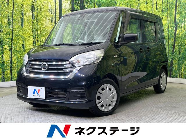 日産 デイズルークス 