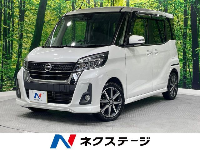 日産 デイズルークス 