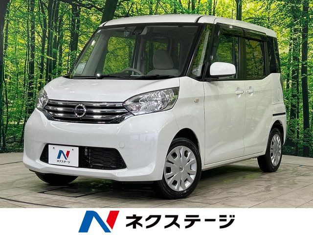 日産 デイズルークス 