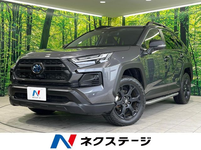 トヨタ RAV4 