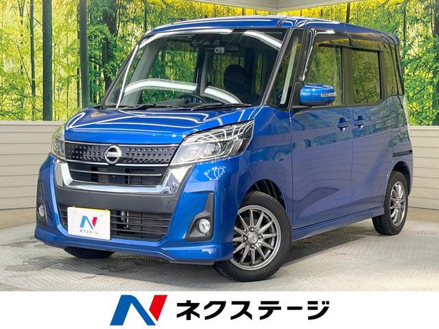 日産 デイズルークス 