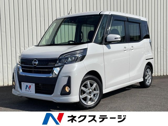 日産 デイズルークス 