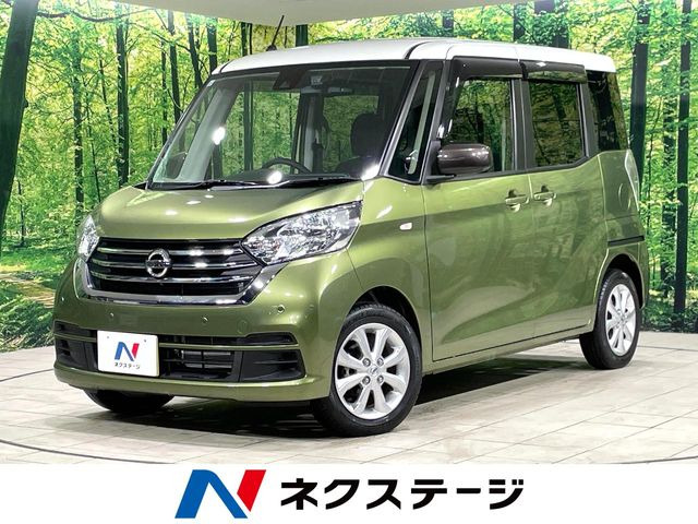 日産 デイズルークス 