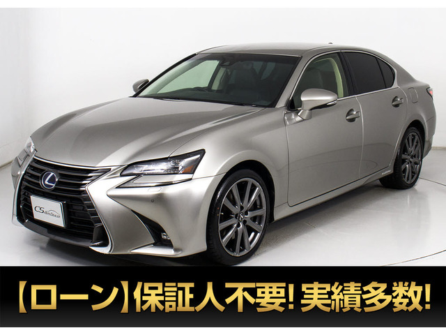 レクサス GS 
