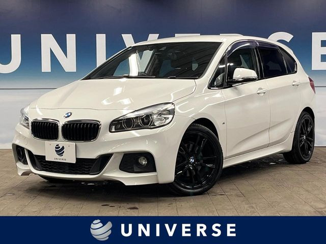 BMW 2シリーズアクティブツアラー 