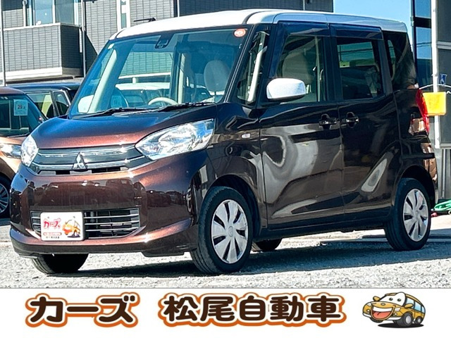 三菱 eKスペース 