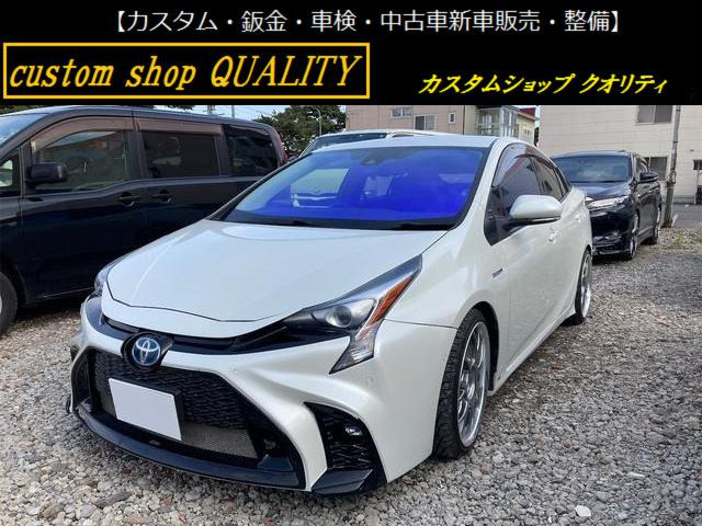 トヨタ プリウス 