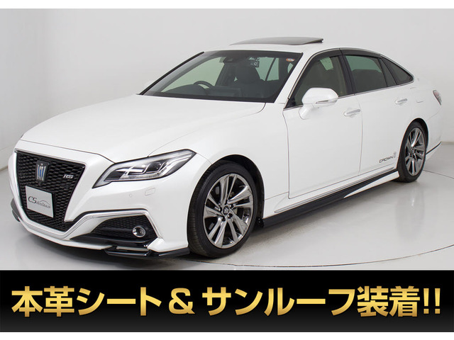 トヨタ クラウン 