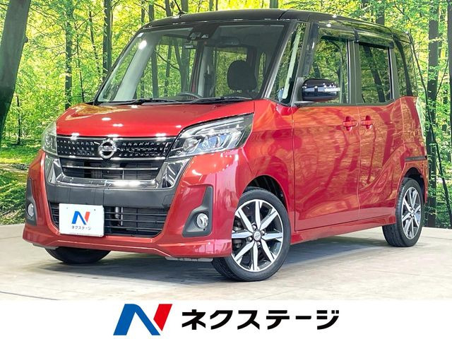 日産 デイズルークス 