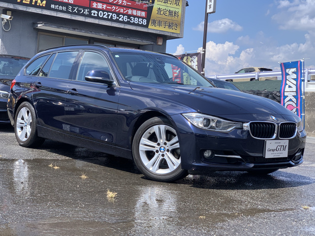 BMW 3シリーズツーリング 