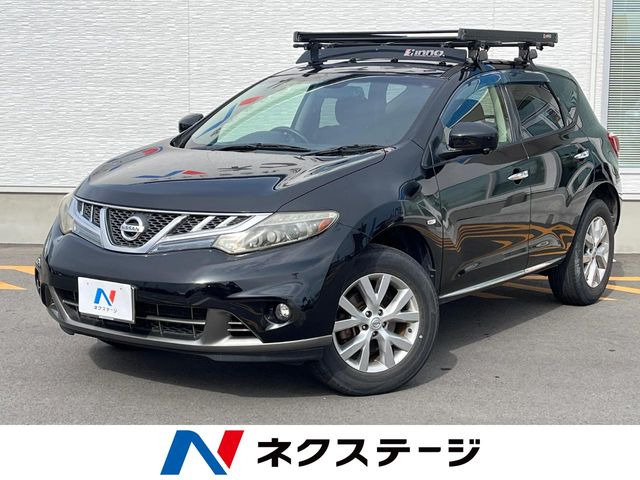 日産 ムラーノ 