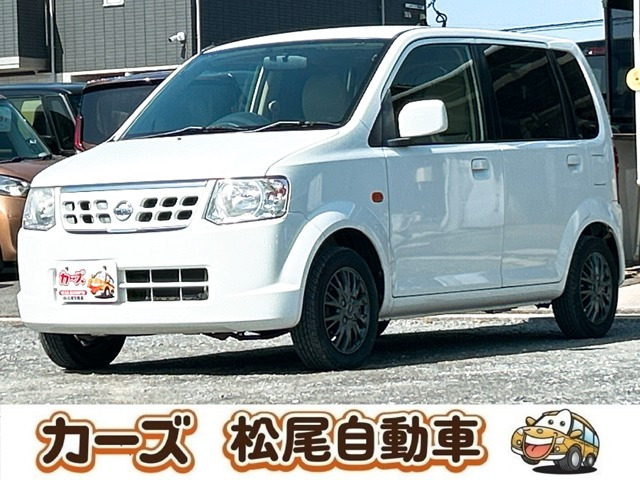 日産 オッティ 