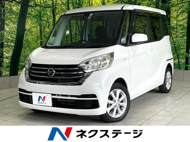 日産 デイズルークス 