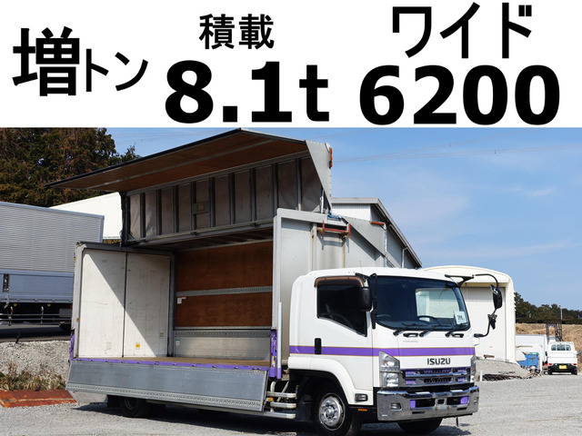 いすゞ フォワード 