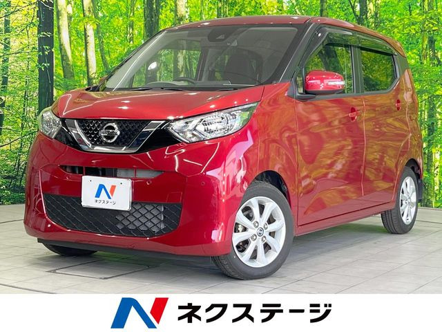 日産 デイズ 
