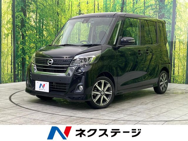 日産 デイズルークス 
