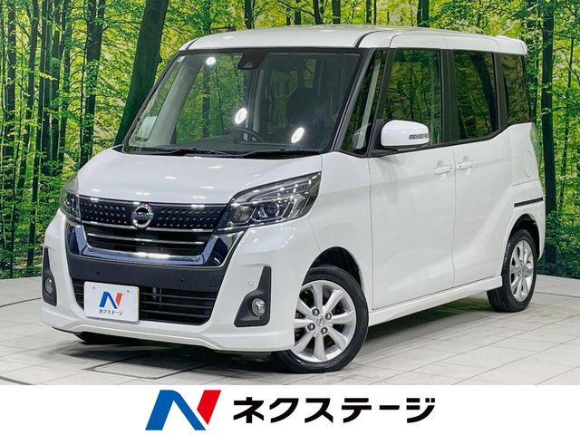 日産 デイズルークス 