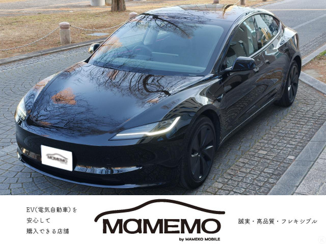 テスラ モデル3 
