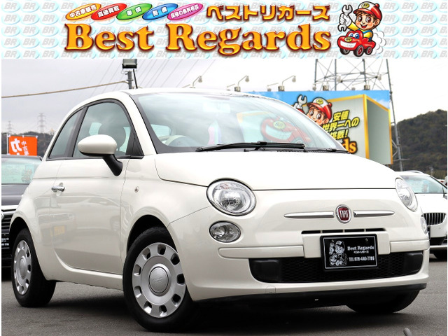 フィアット 500 
