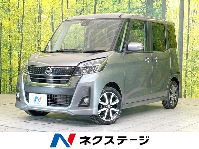 日産 デイズルークス 