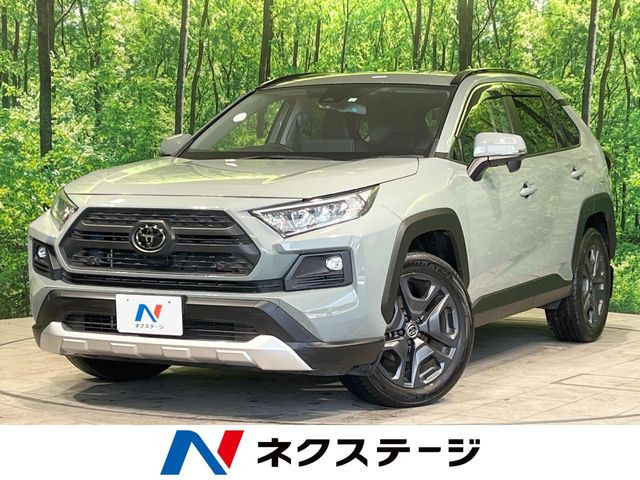 トヨタ RAV4 