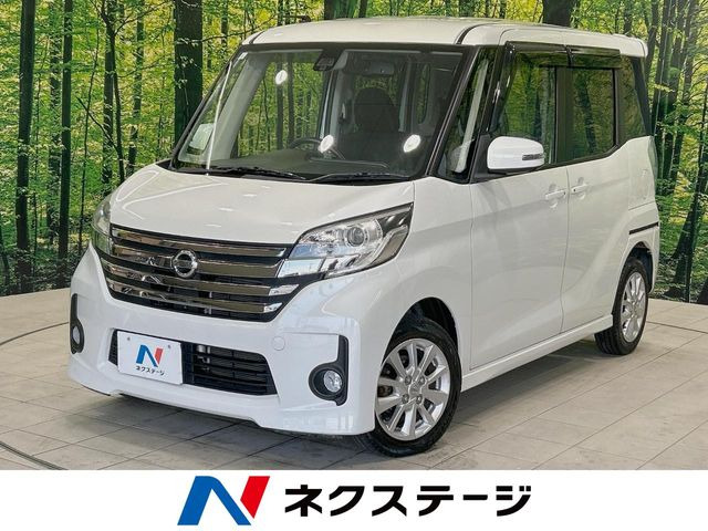 日産 デイズルークス 