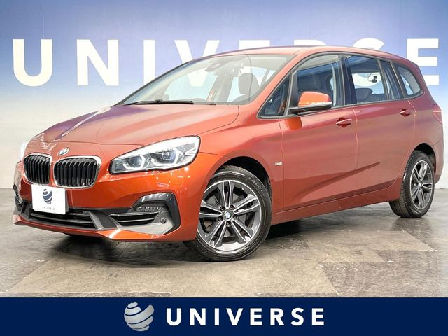 BMW 2シリーズグランツアラー 