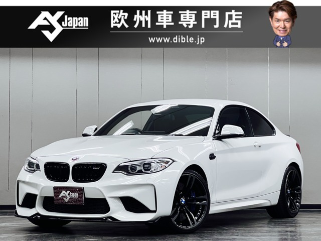 BMW M2クーペ 