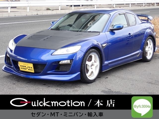 マツダ RX-8 