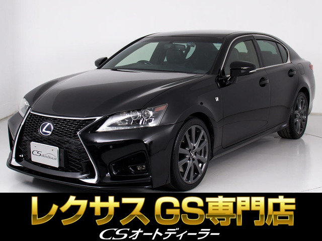 レクサス GS 