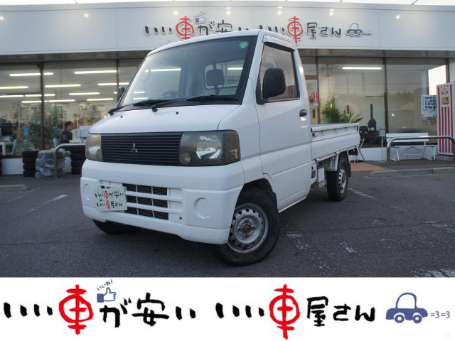 三菱 ミニキャブトラック 