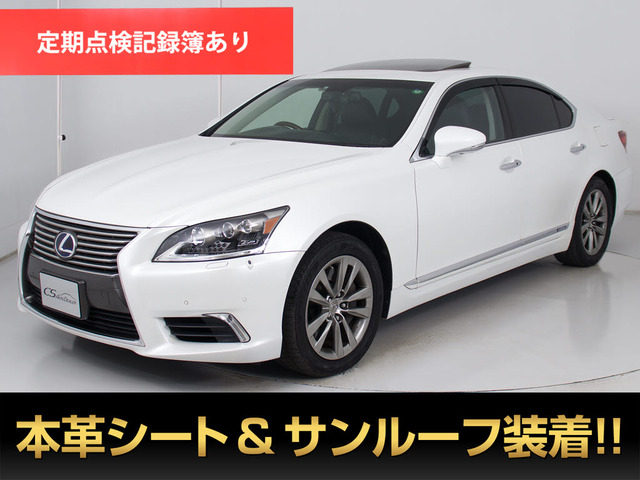 レクサス LS 