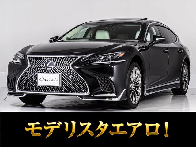 レクサス LS 