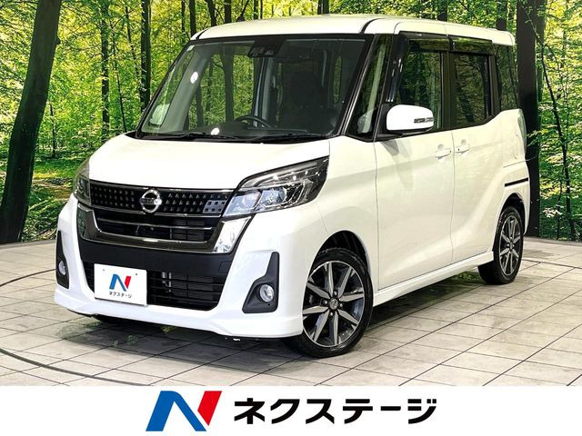 日産 デイズルークス 