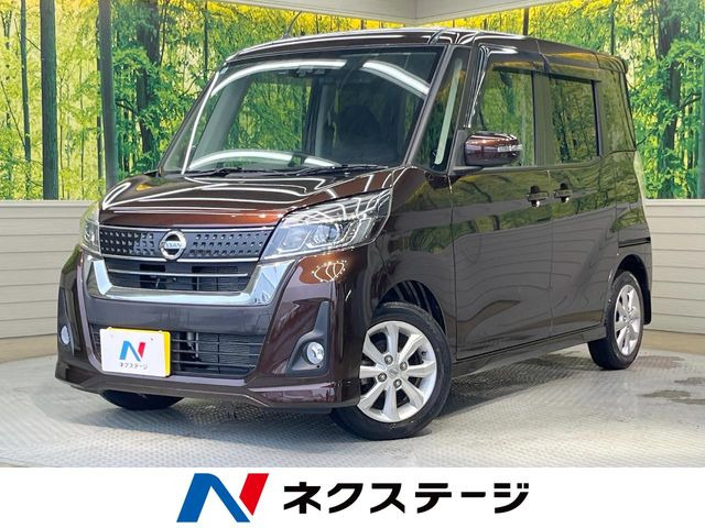日産 デイズルークス 