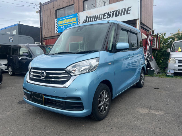 日産 デイズルークス 