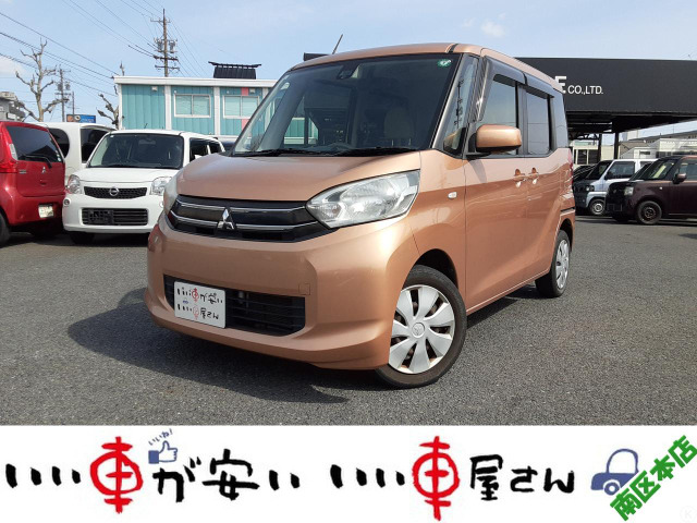 三菱 eKスペース 