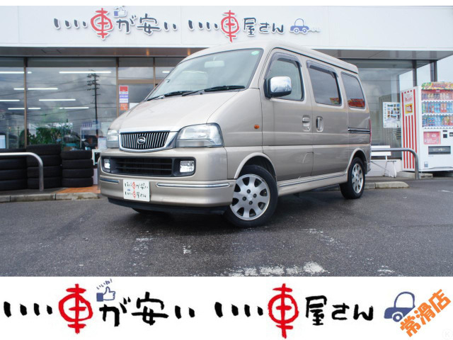 スズキ エブリイランディ 