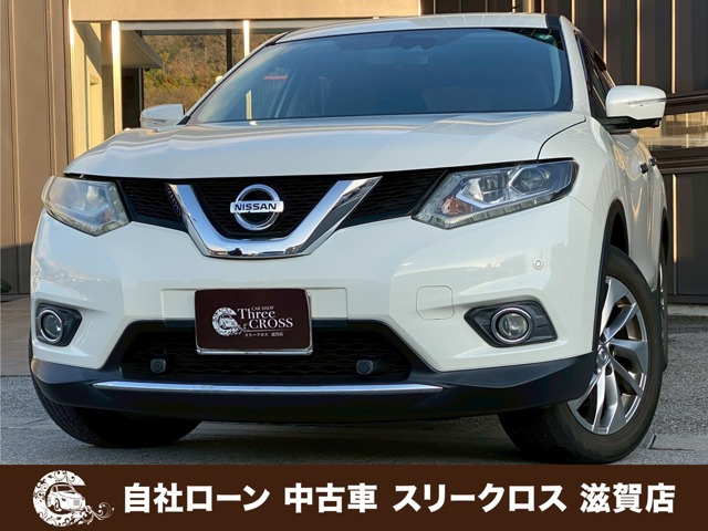 日産 エクストレイル 