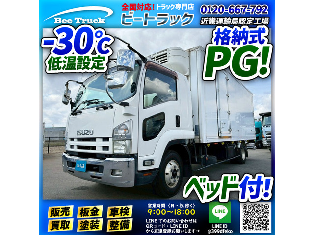 いすゞ フォワード 