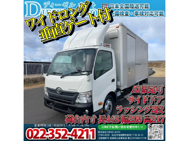 トヨタ トヨエース 