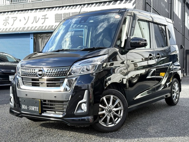 日産 デイズルークス 