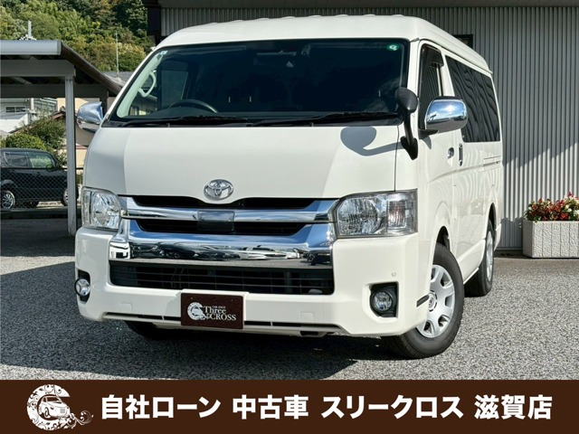 トヨタ ハイエース 
