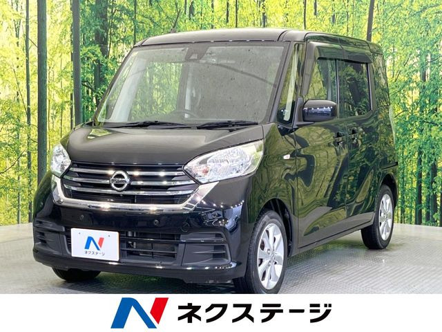 日産 デイズルークス 